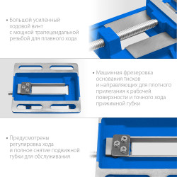 32721 Станочные сверлильные тиски ЗУБР 100 мм