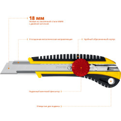 09161_z01 Нож с винтовым фиксатором KS-18, сегмент. лезвия 18 мм, STAYER