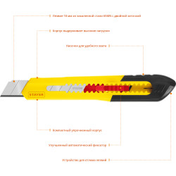 0910_z01 Нож из АБС пластика QUICK-18, сегмент. лезвия 18 мм, STAYER