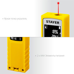 34956 Дальномер лазерный, ''LDM-40'', дальность 40 м, 5 функций, STAYER Professional
