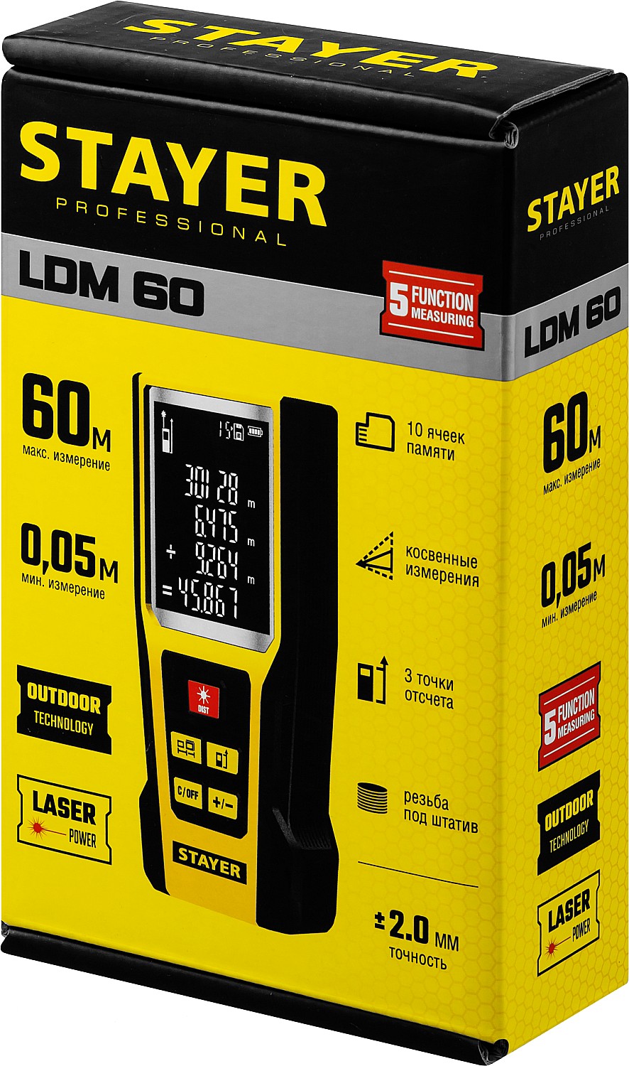 34957_z01 Дальномер лазерный, ''LDM-60 '', дальность 60 м, 5 функций, STAYER Professional