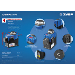 34907-2 Нивелир лазерный линейный ''Крест-2D-2'', ЗУБР Профессионал, двухлучевой, 20м / 70м (с приемником), точн. 0,3 мм/м, штатив