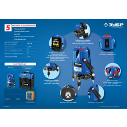 34904 Нивелир лазерный линейный Крест-55 ЗУБР, 4 верт, 3 гориз. линии, 20м/70м, точн. 0,3 мм/м, в кейсе