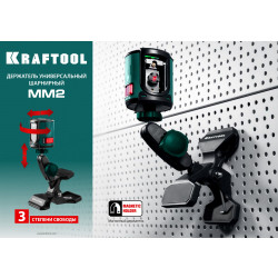 34704 MM2 универсальный шарнирный держатель- клипса, KRAFTOOL