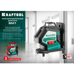 34708 BM1 многофункциональный держатель, KRAFTOOL