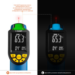 45721-650 Пирометр инфракрасный, -50°С +650°С, ТермПро-700, ЗУБР Профессионал