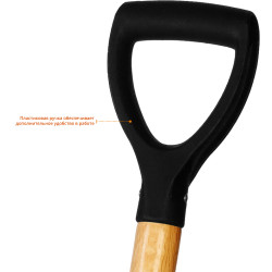4-39513_z02 Лопата ''ФАВОРИТ'' штыковая прямоугольная, деревянный черенок, с рукояткой, ЗУБР Профессионал
