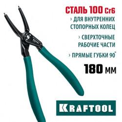 22812-1 Съемник стопорных колец KRAFTOOL с прямыми губками, внутренний, 175 мм