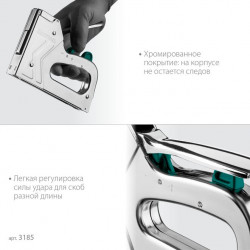 3185 Стальной рессорный степлер KRAFTOOL HARD-140 тип 140 (G/11/57) 20GA (6-16мм) /300/500