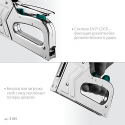 3185 Стальной рессорный степлер KRAFTOOL HARD-140 тип 140 (G/11/57) 20GA (6-16мм) /300/500