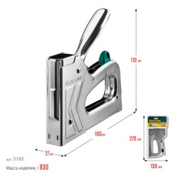 3185 Стальной рессорный степлер KRAFTOOL HARD-140 тип 140 (G/11/57) 20GA (6-16мм) /300/500