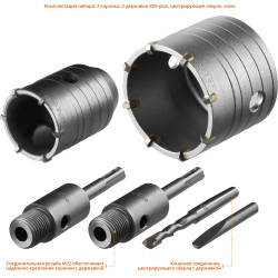 29185-H2-1 Набор коронок по бетону с оснасткой, d = 50, 68 мм, кейс, ЗУБР Профессионал
