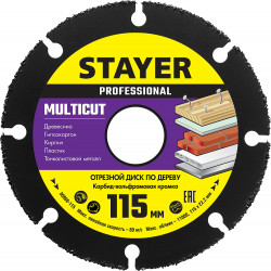 36860-115 STAYER MultiCut 115х22,2мм, диск отрезной по дереву для УШМ