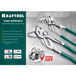 22063 Клещи переставные-гаечный ключ KRAFTOOL Vise-Wrench, 180/36 мм (1 7/16'')