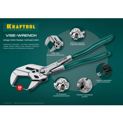 22065 Клещи переставные-гаечный ключ KRAFTOOL Vise-Wrench, 250/50мм (2'')