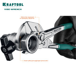 22065 Клещи переставные-гаечный ключ KRAFTOOL Vise-Wrench, 250/50мм (2'')