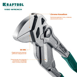 22065 Клещи переставные-гаечный ключ KRAFTOOL Vise-Wrench, 250/50мм (2'')