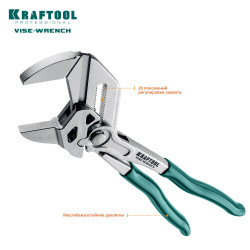 22065 Клещи переставные-гаечный ключ KRAFTOOL Vise-Wrench, 250/50мм (2'')