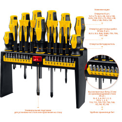 25312-H37 Набор слесарных отверток, отверток для точных работ, бит на подставке, STAYER