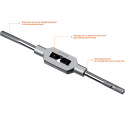 28035-4_z01 Метчикодержатель №4, М3-М12, 174мм, STAYER Professional