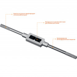 28035-6_z01 Метчикодержатель №6, М6-М20, 323мм, STAYER Professional