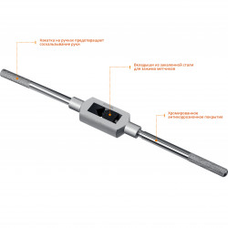 28035-7_z01 Метчикодержатель №7, М6-М25, 426 мм, STAYER Professional