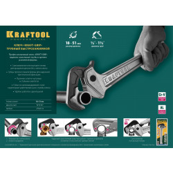 27365-14 Ключ KRAFTOOL ''MASTERGRIP'' трубный быстрозажимной, кованые губки, 1/2''-2''