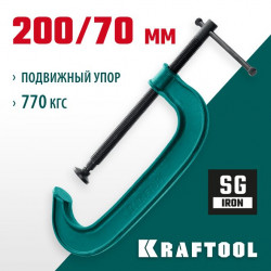 Струбцина G-образная KRAFTOOL Extrem-200, 200 х 70 мм 32229-200