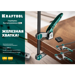 32019-080-200 KL-200/80 струбцина быстрозажимная 200/80 мм, KRAFTOOL