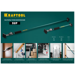 32236 SUP-1 распор телескопический 65-115 см, KRAFTOOL