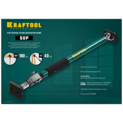 32238 SUP-3 распор телескопический 160-290 см, KRAFTOOL