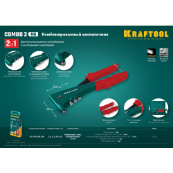 31180 KRAFTOOL Combo2-M6 заклепочник комбинированный в кейсе, резьбовые М3-М6, вытяжные 2.4-4.8 мм из алюминия, стали, нерж стали