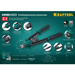 31181 KRAFTOOL Combo2-M10 заклепочник комбинированный двуручный в кейсе, резьбовые М5-М10, вытяжные 3.2-6.4 мм из алюминия, стали, нерж стали