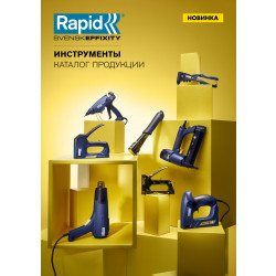 5000067 RAPID R34E степлер (скобозабиватель) ручной для скоб тип 140 (G / 11 / 57) (6-14 мм) Cтальной корпус. Легкое трехпозиционное сжатие рукоятки ( -40%)