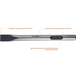 29380-35-400 ПРОФ Зубр Зубило плоское 35x400 мм