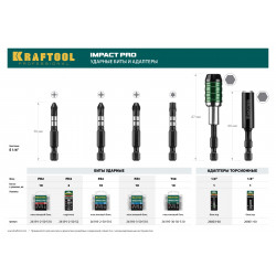 26191-2-50-S10 Биты KRAFTOOL Impact Pro, Philips, тип хвостовика E 1/4'', PH2, 50мм, 10шт, в пластиковом боксе