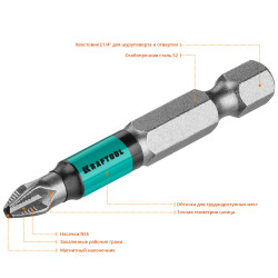 26122-2-50-10 Optimum Line Биты, PH2, 50 мм, тип хвостовика E 1/4'', 10 шт в блистере, KRAFTOOL