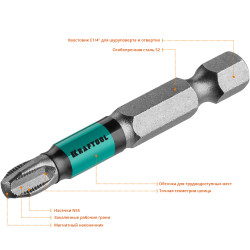 26122-3-50-10 Optimum Line Биты, PH3, 50 мм, тип хвостовика E 1/4'', 10 шт в блистере, KRAFTOOL