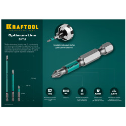 26124-3-50-10 Optimum Line Биты, PZ3, 50 мм, тип хвостовика E 1/4'', 10 шт в блистере, KRAFTOOL