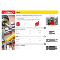 26251-1-25-20 Биты MIRAX PH№1, тип хвостовика C 1/4'', длина 25мм, 20шт