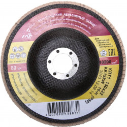 36563-150-40 Круг лепестковый торцевой ''БАЗ'' для шлифования, тип КЛТ 1, KK19XW, зерно-электрокорунд нормальный, P40, 150 х 22 мм