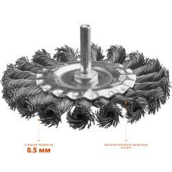 35146-100 Щетка дисковая для дрели, жгутированная стальная проволока 0,5 мм, d=100 мм, MIRAX