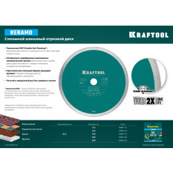 36684-115 KERAMO 115 мм, диск алмазный отрезной сплошной по керамограниту, керамической плитке, KRAFTOOL