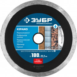 36654-180_z02 КЕРАМО-22 180 мм, диск алмазный отрезной сплошной по КЕРАМО-22граниту, мрамору, плитке, ЗУБР Профессионал