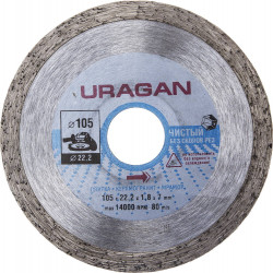 909-12171-105 Круг отрезной алмазный URAGAN сплошной, влажная резка, для УШМ, 105х22,2мм
