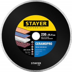 3665-230_z02 CERAMOPRO 230 мм, диск алмазный отрезной сплошной по керамограниту, мрамору, плитке, STAYER Professional