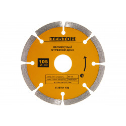 8-36701-105 Круг отрезной алмазный ТЕВТОН универсальный, сегментный, для УШМ, 105х7х22,2мм