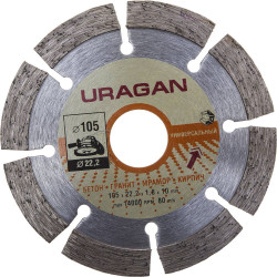 909-12111-105 Круг отрезной алмазный URAGAN сегментный, для УШМ, 105х22,2мм