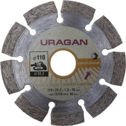 909-12111-110 Круг отрезной алмазный URAGAN сегментный, для УШМ, 110х22,2мм