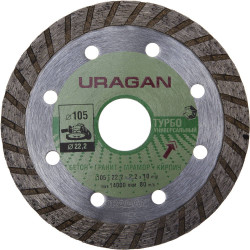 909-12131-105 Круг отрезной алмазный URAGAN ''ТУРБО'', для УШМ, 105х22,2мм